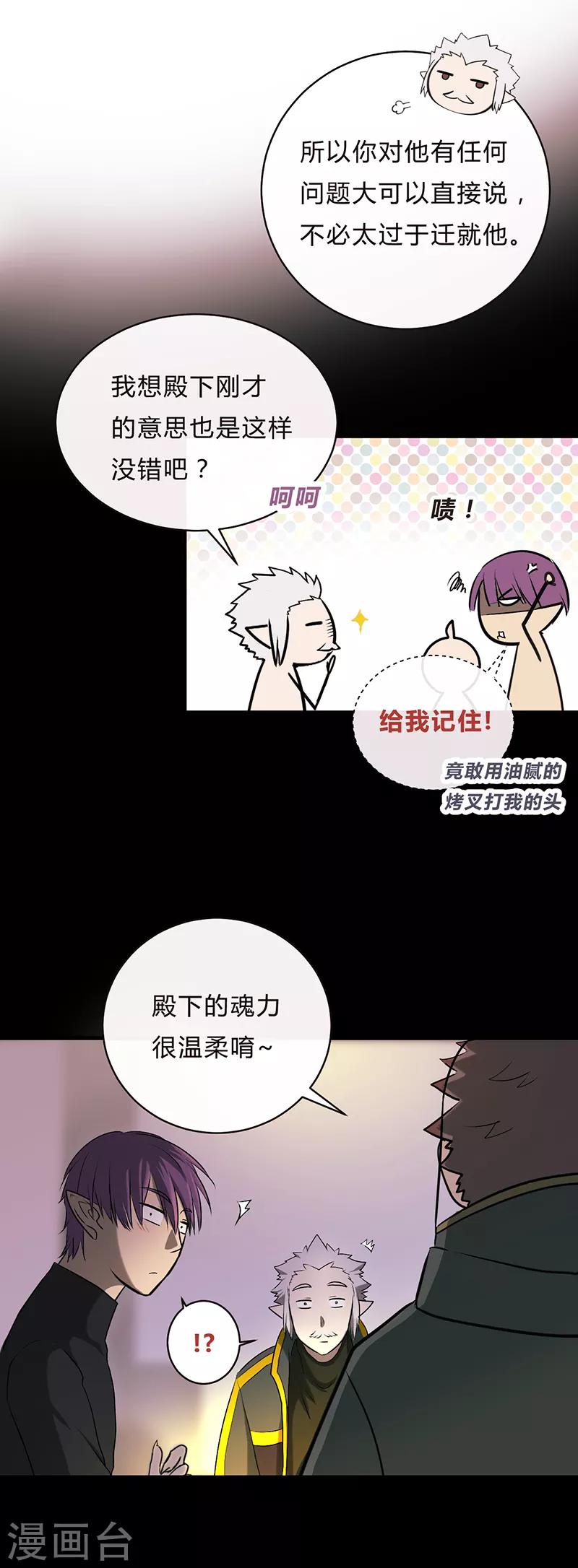 第32话-第34话