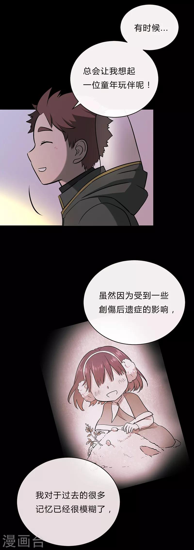 第32话-第34话