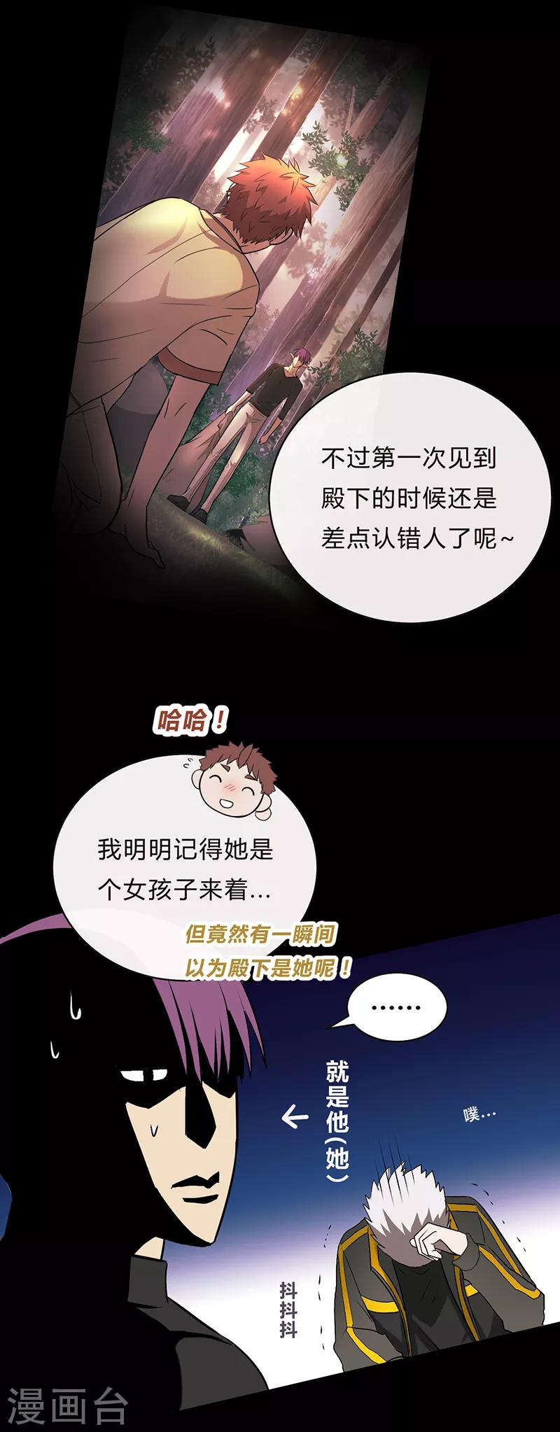 第32话-第34话