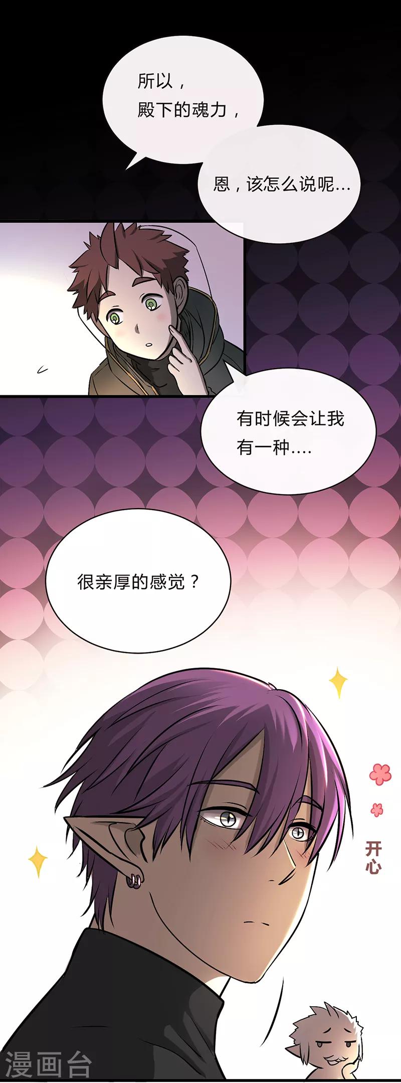 第32话-第34话