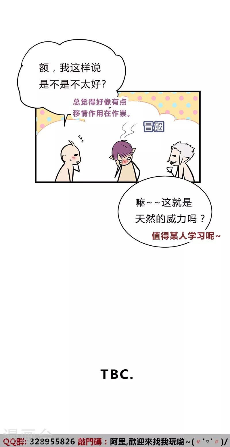 第32话-第34话