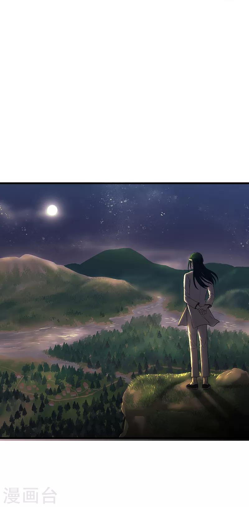 第32话-第34话