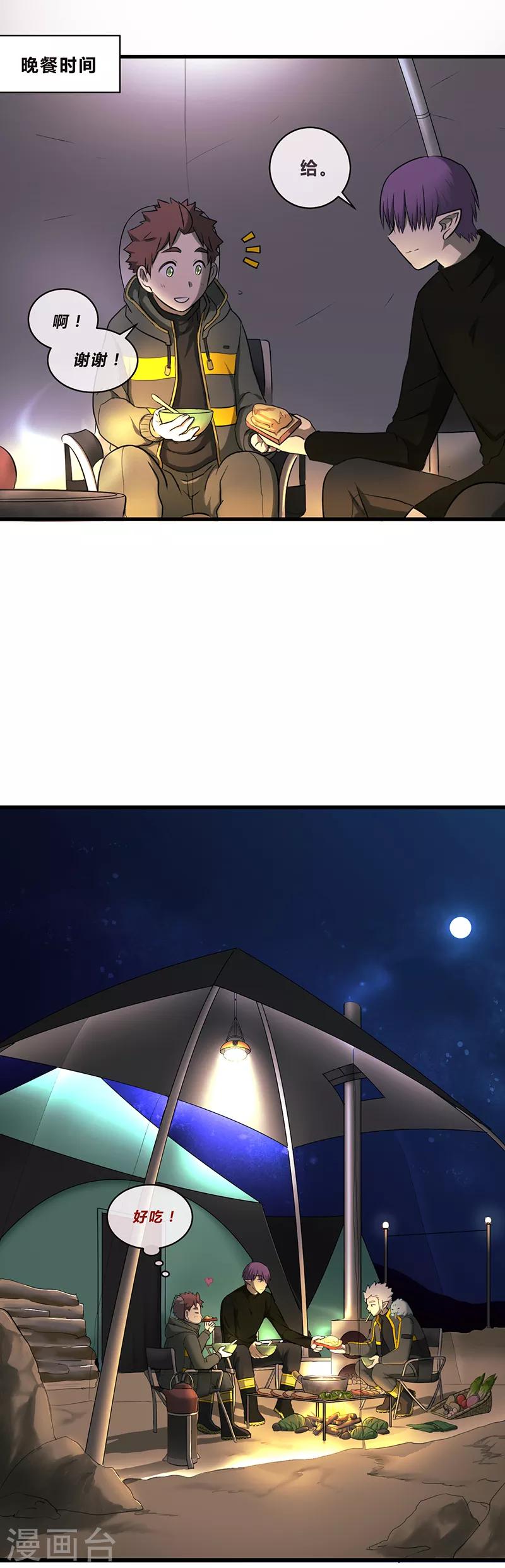 第32话-第34话