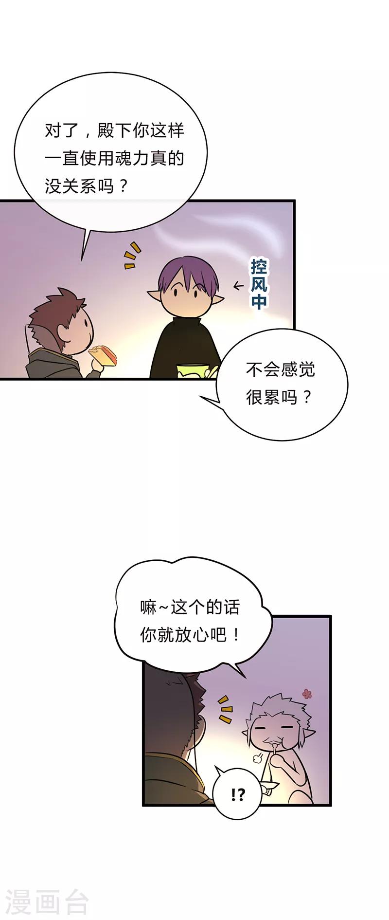 第32话-第34话