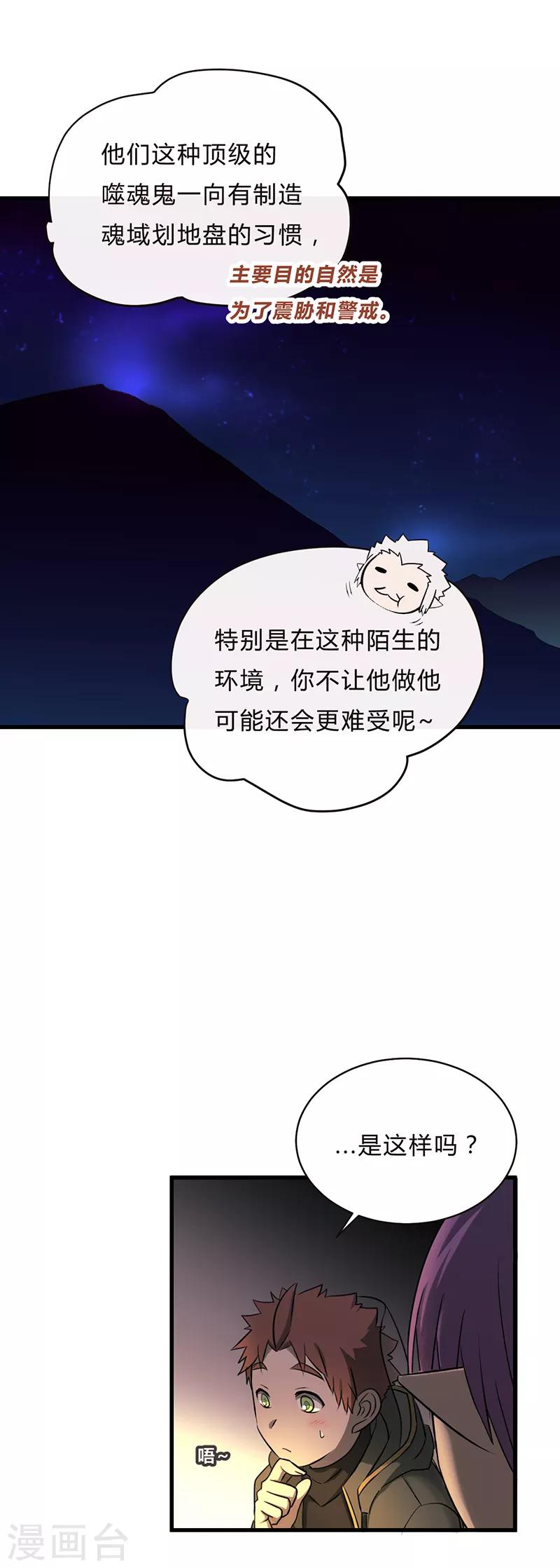 第32话-第34话