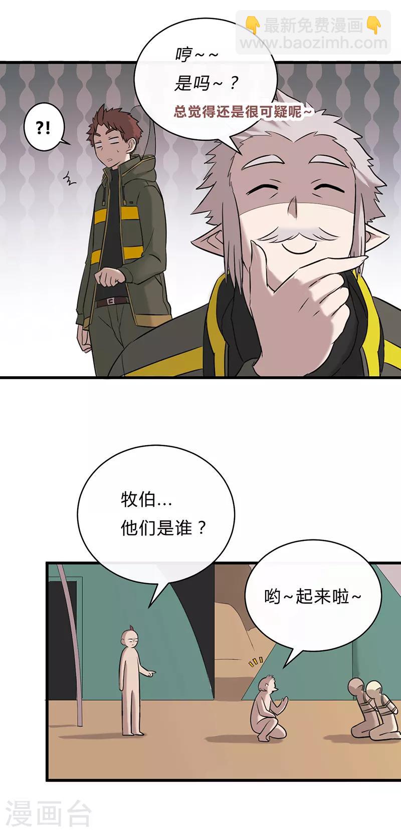 第34话-第36话