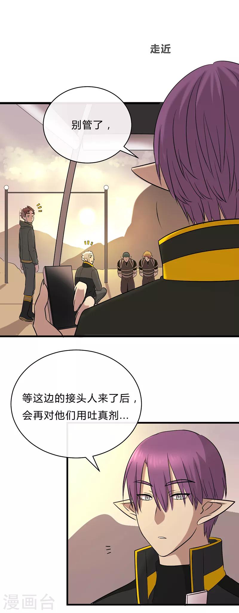 第34话-第36话