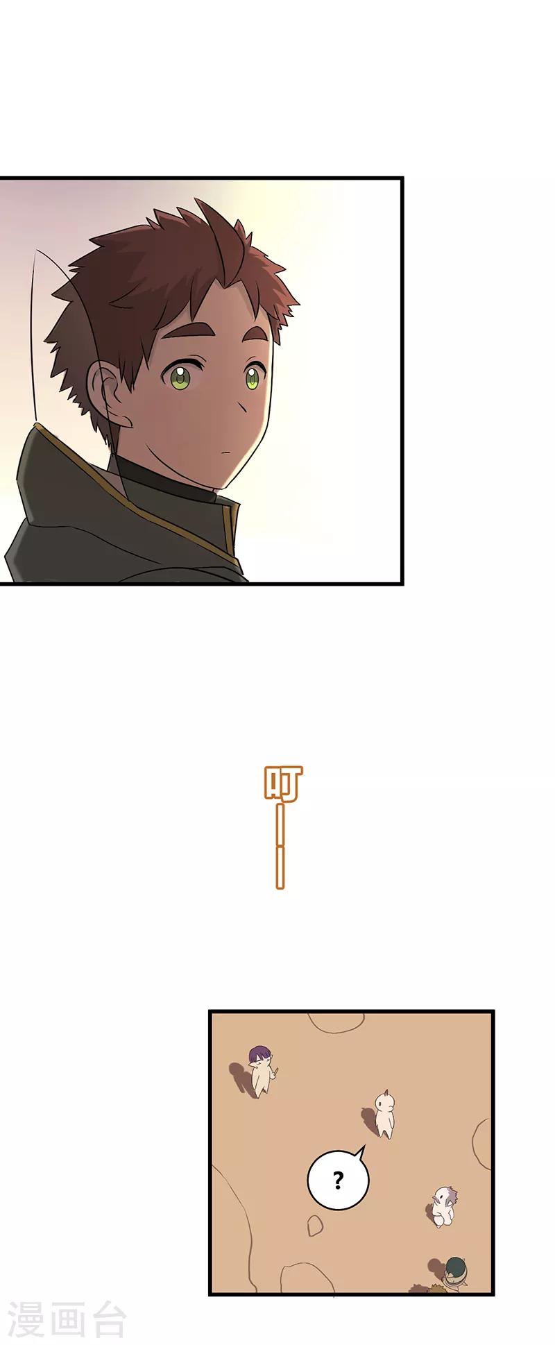 第34话-第36话