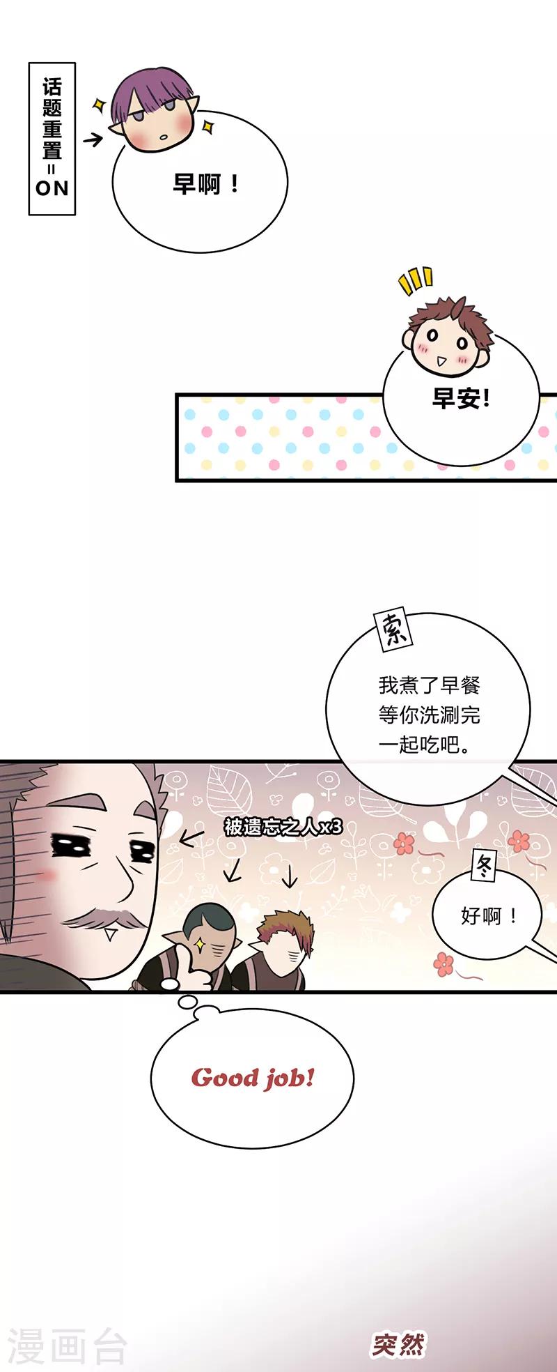 第34话-第36话