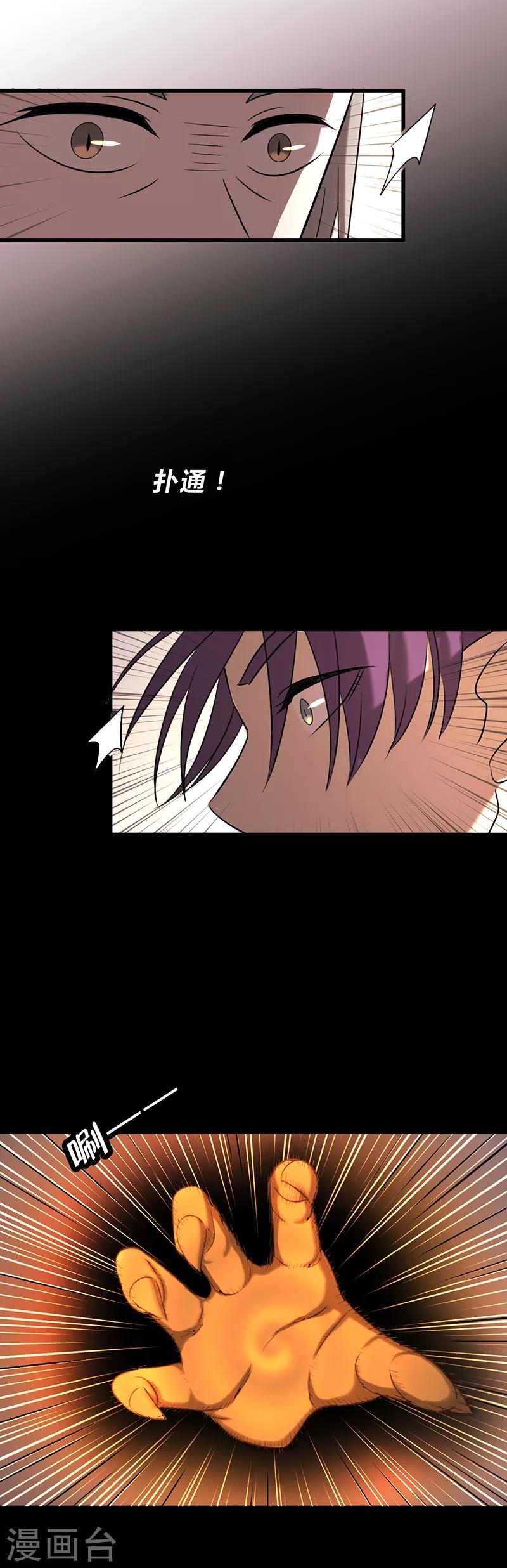 第34话-第36话