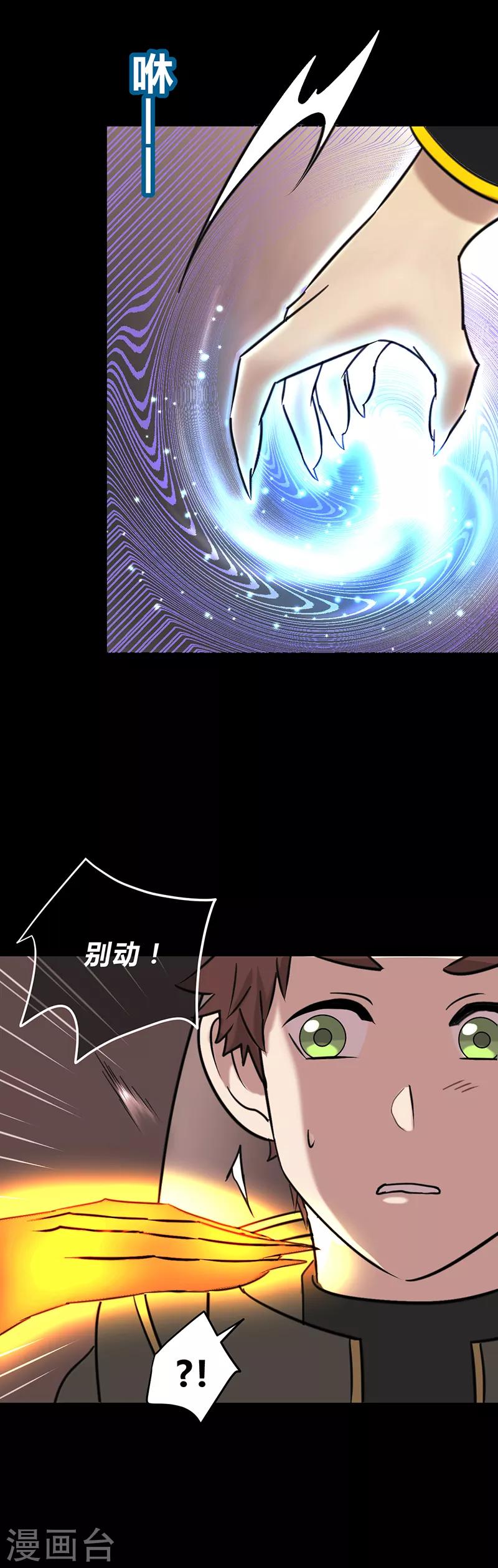 第34话-第36话
