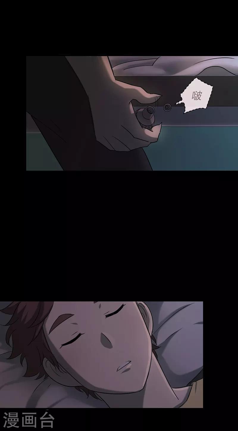 第34话-第36话