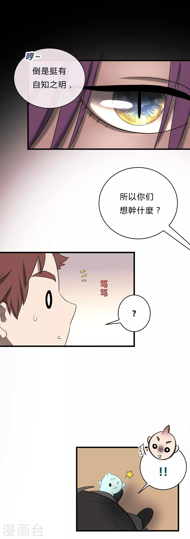 第34话-第36话