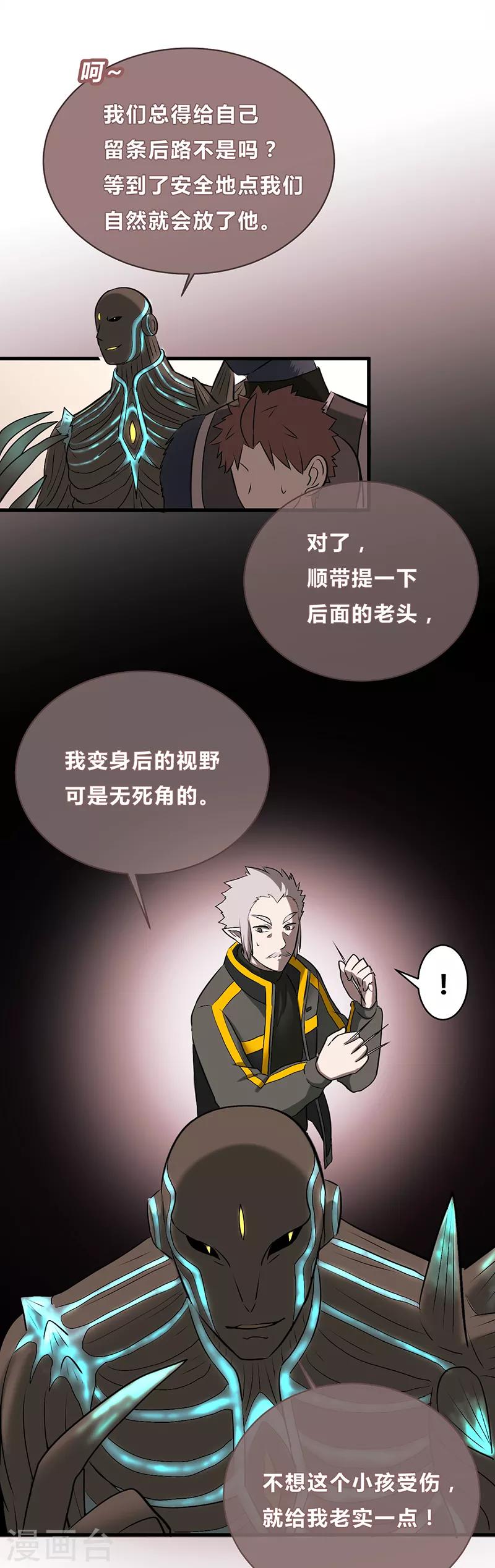 第34话-第36话