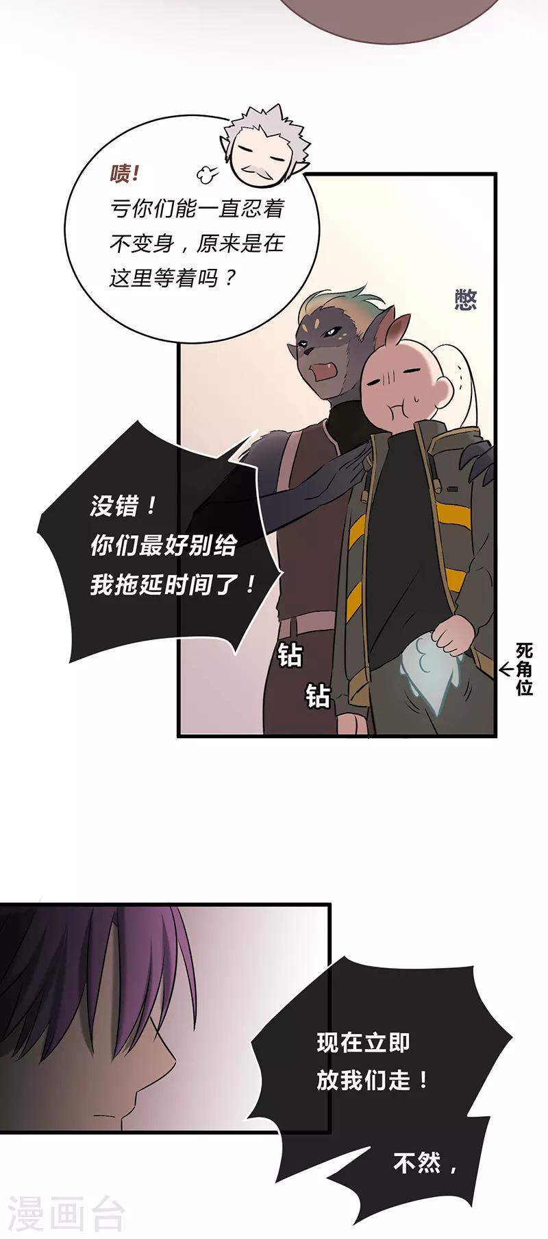 第34话-第36话