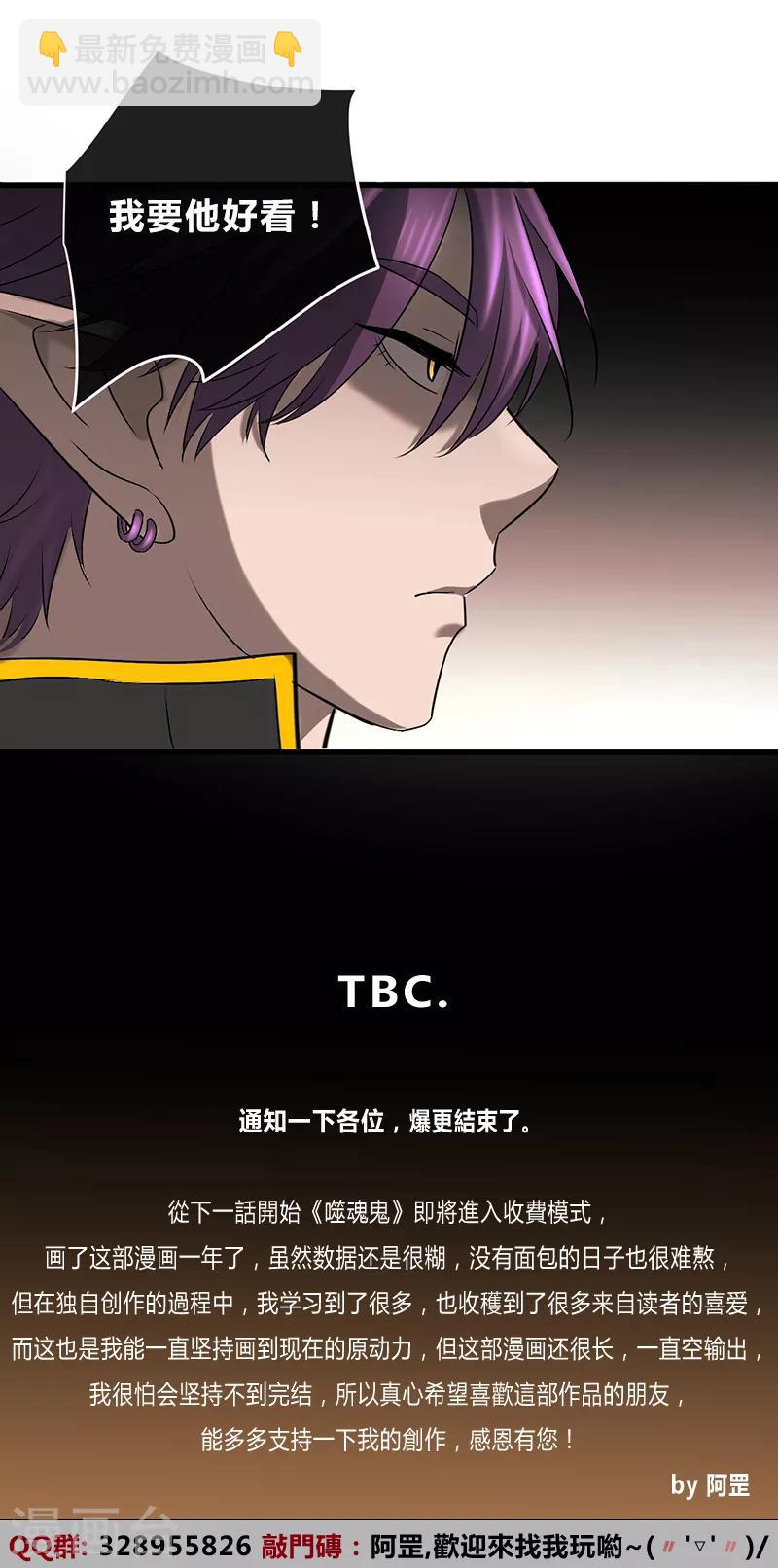第34话-第36话