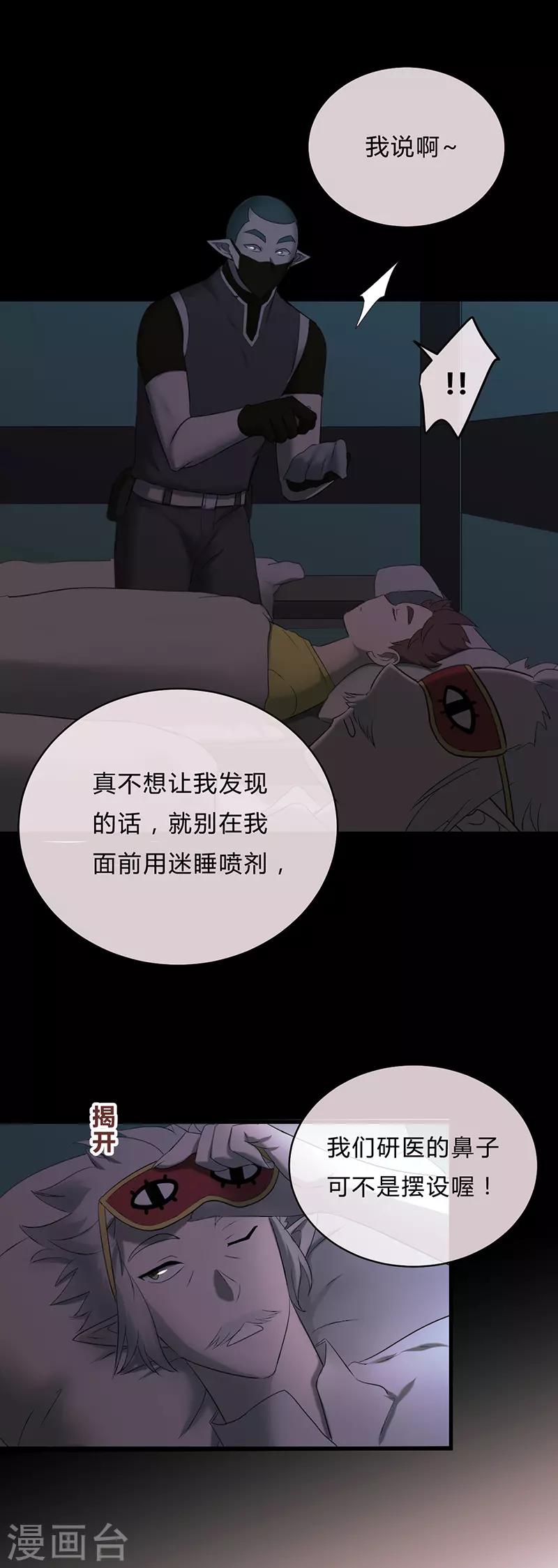 第34话-第36话