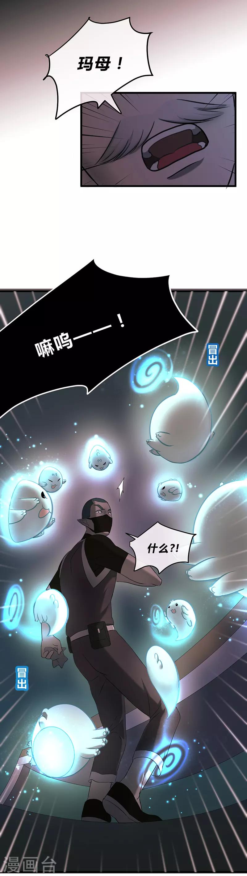 第34话-第36话