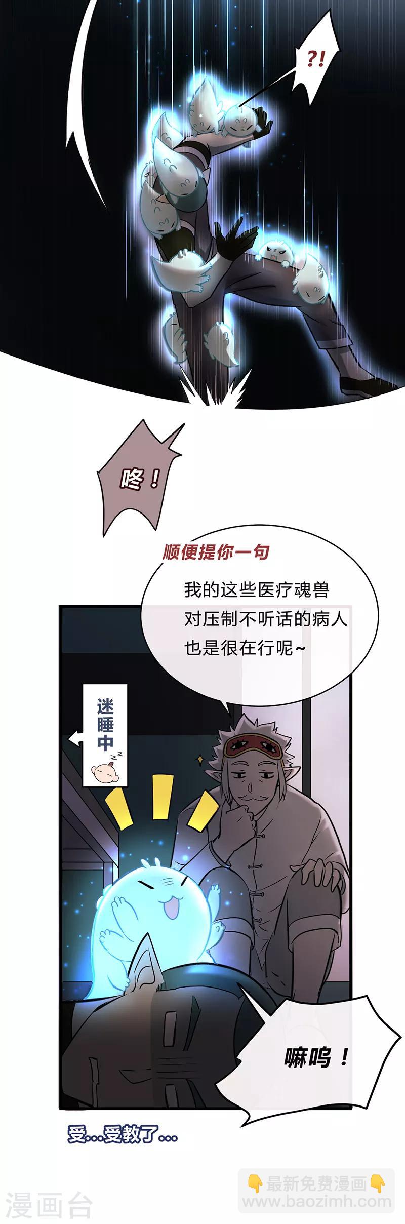 第34话-第36话