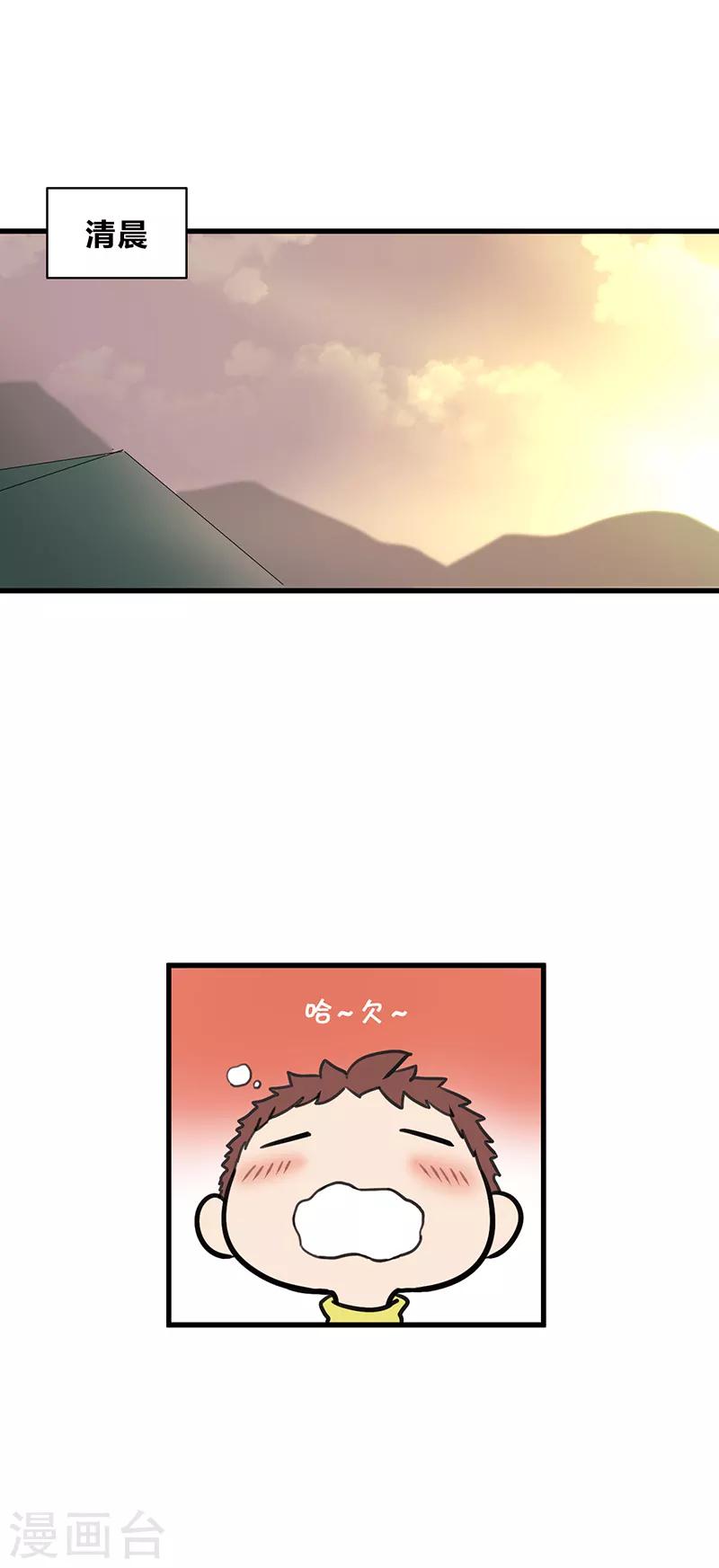 第34话-第36话