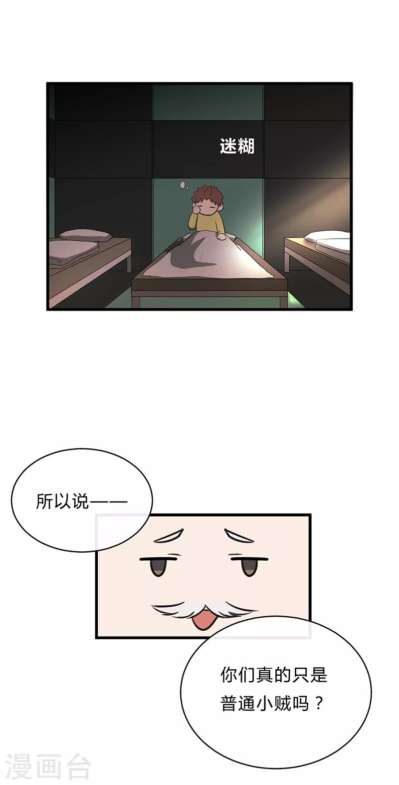 第34话-第36话