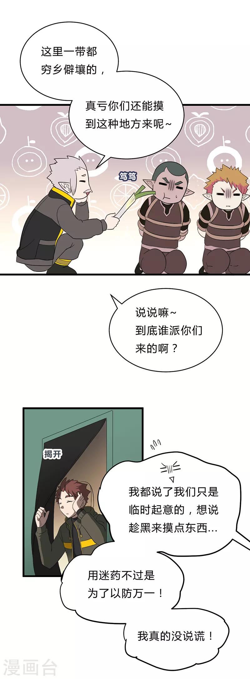 第34话-第36话