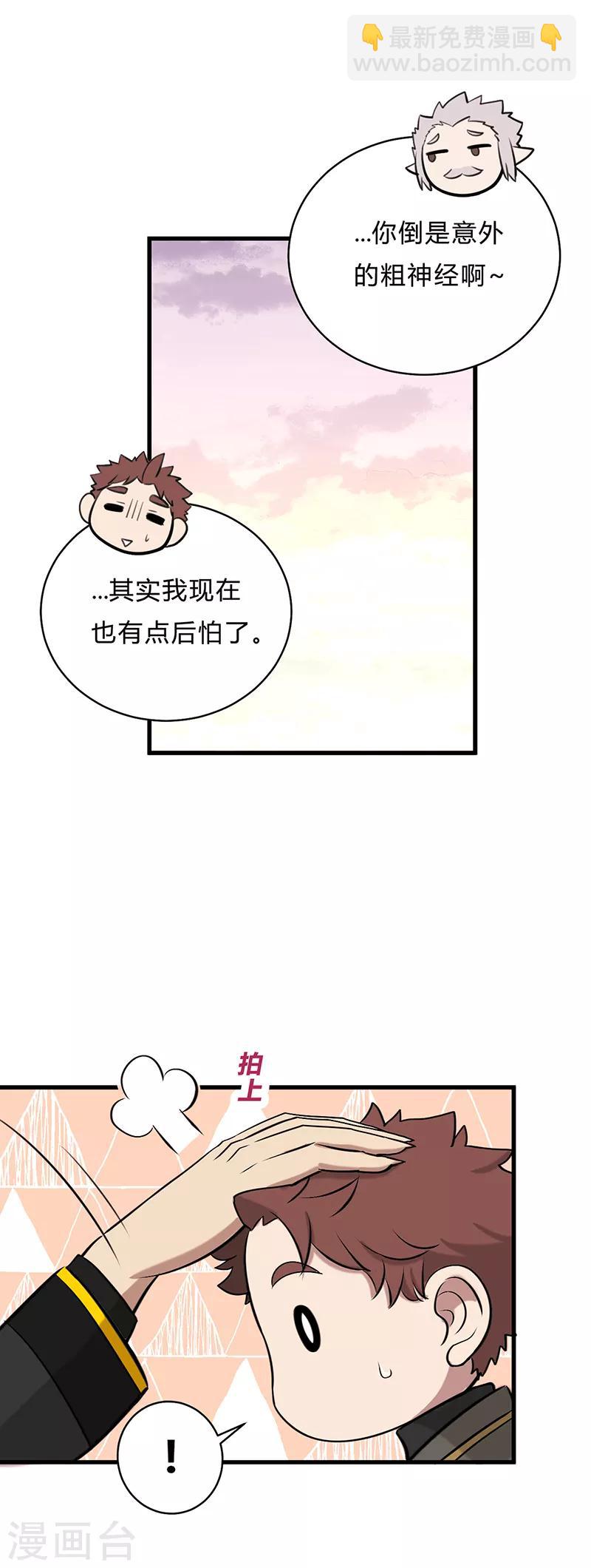 第36话-第38话