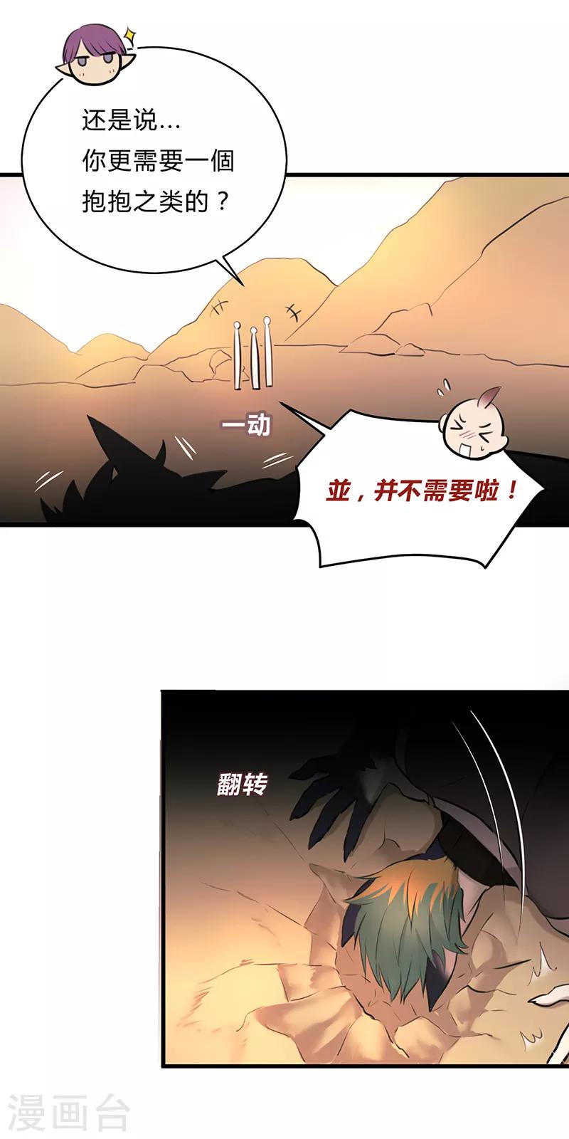 第36话-第38话
