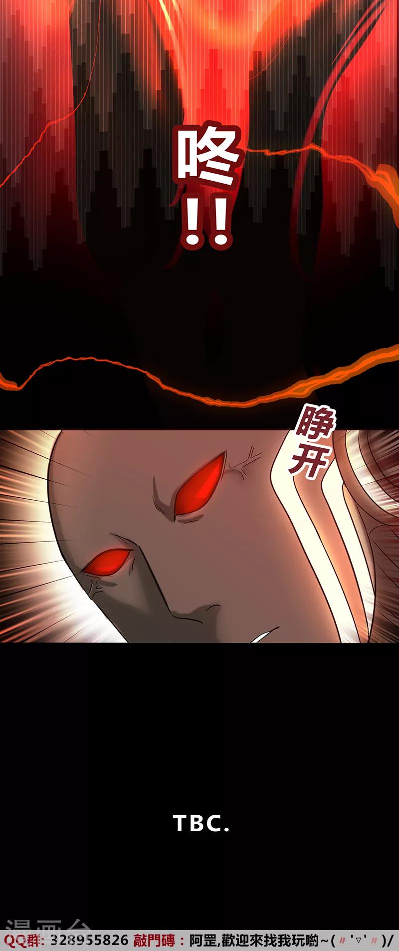 第36话-第38话