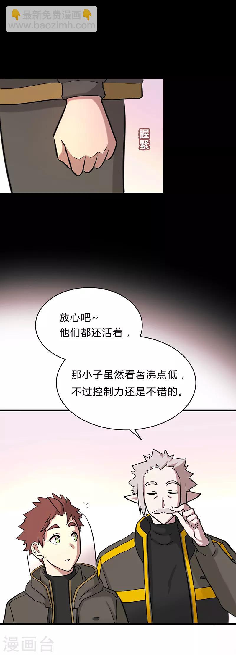 第36话-第38话