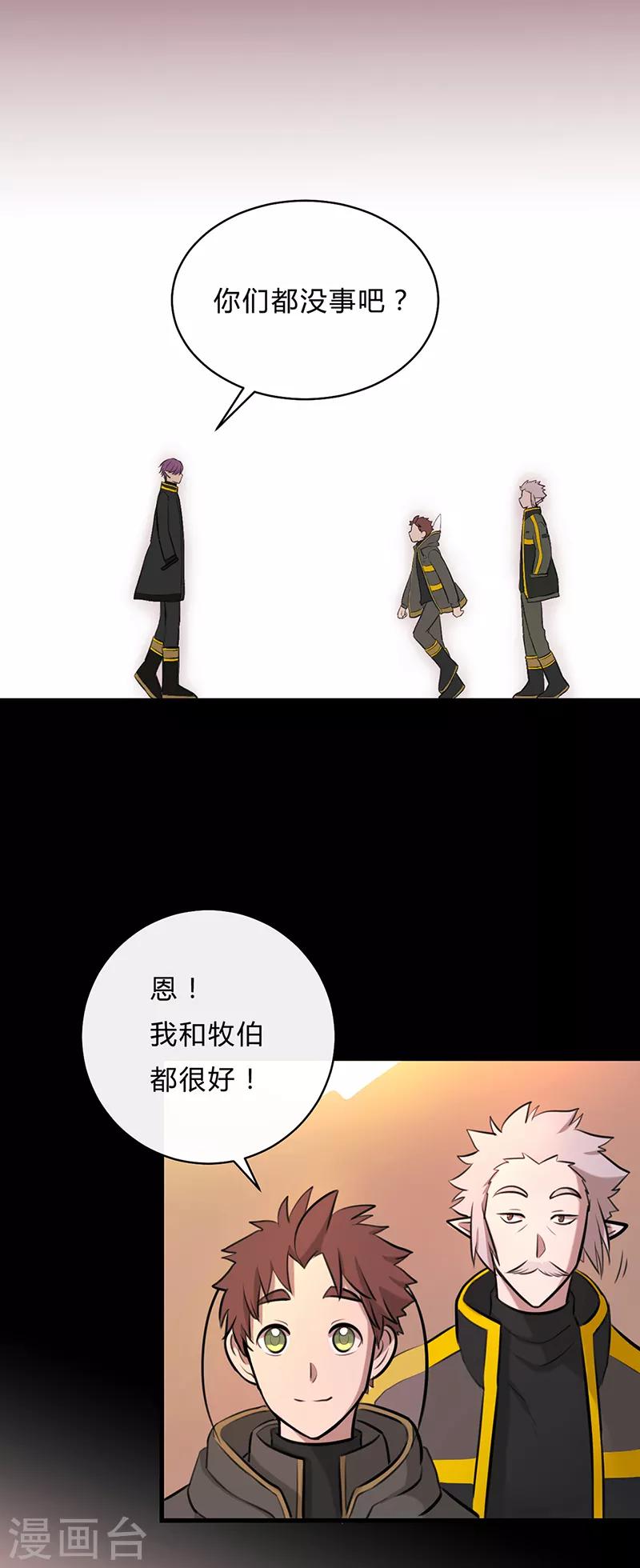 第36话-第38话
