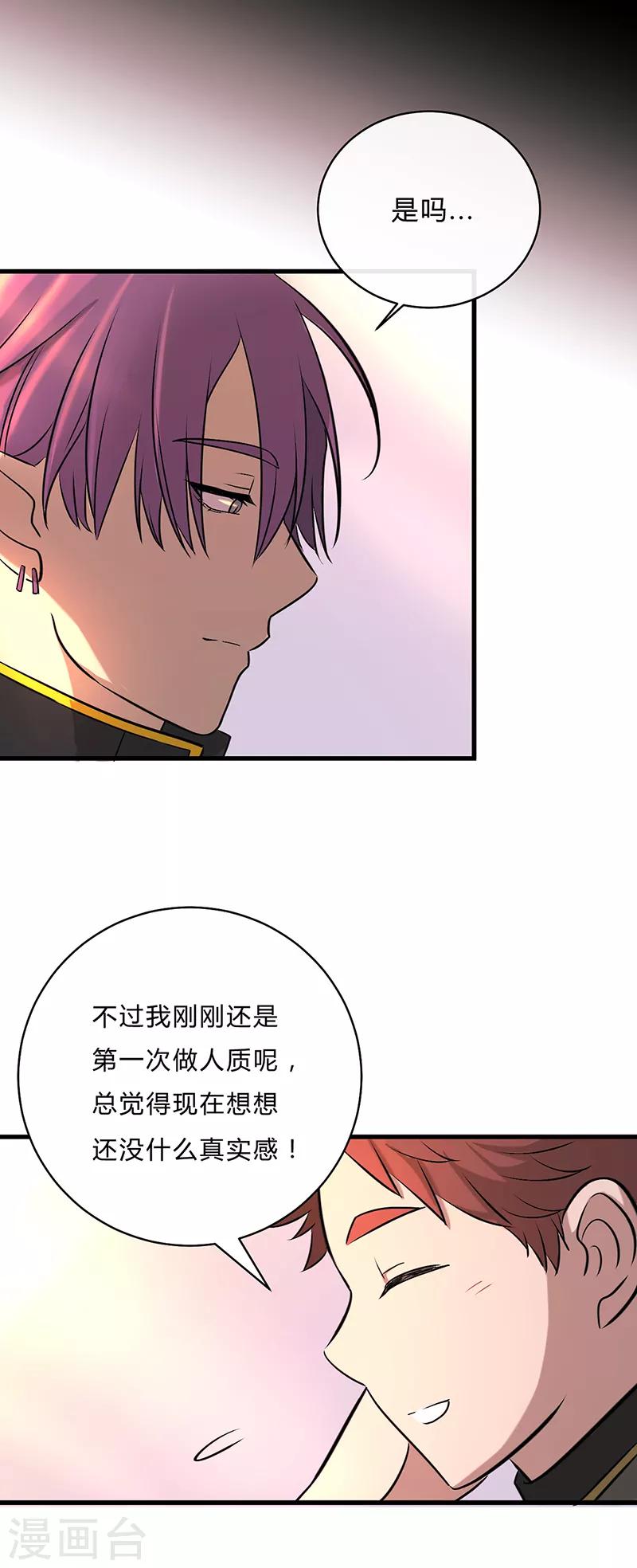 第36话-第38话