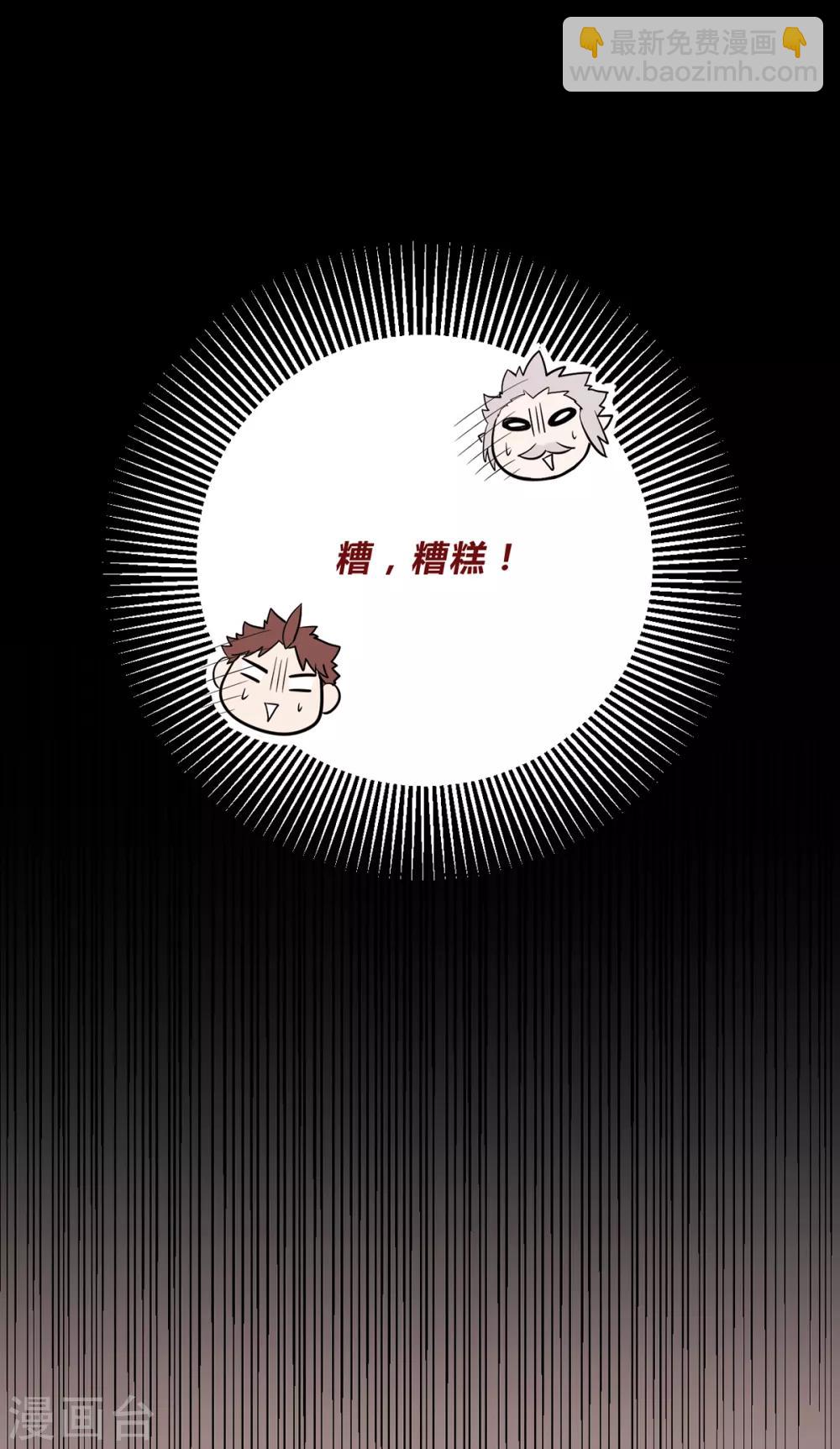 第38话-第40话