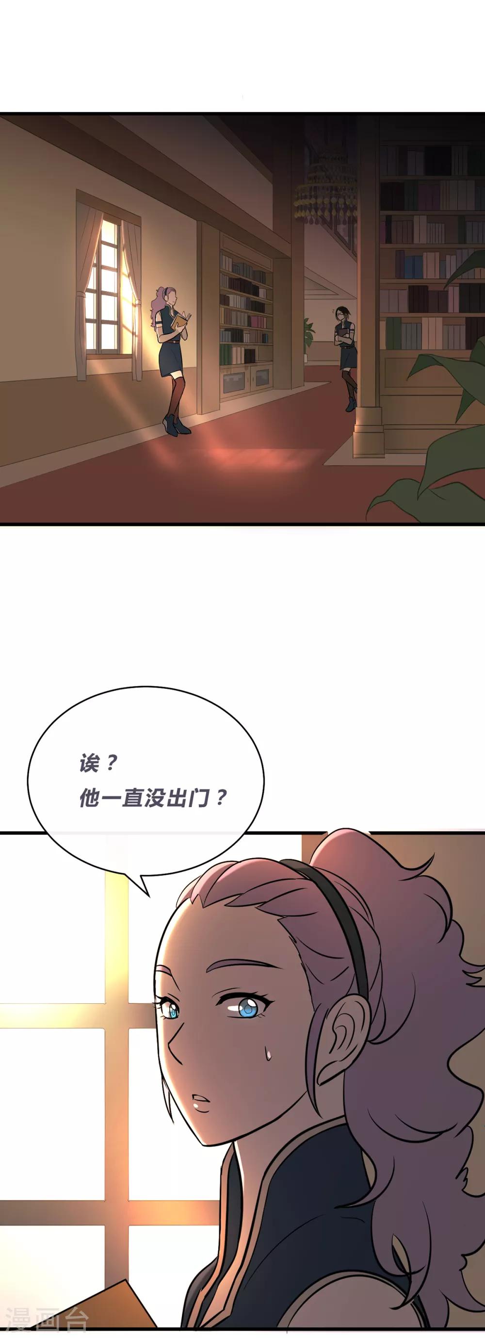 第38话-第40话