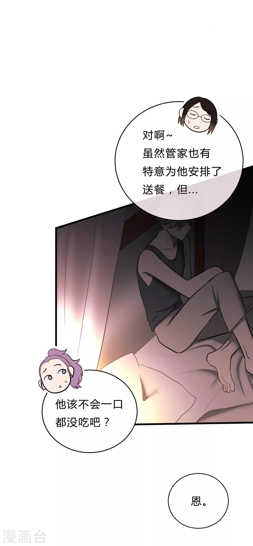 第38话-第40话