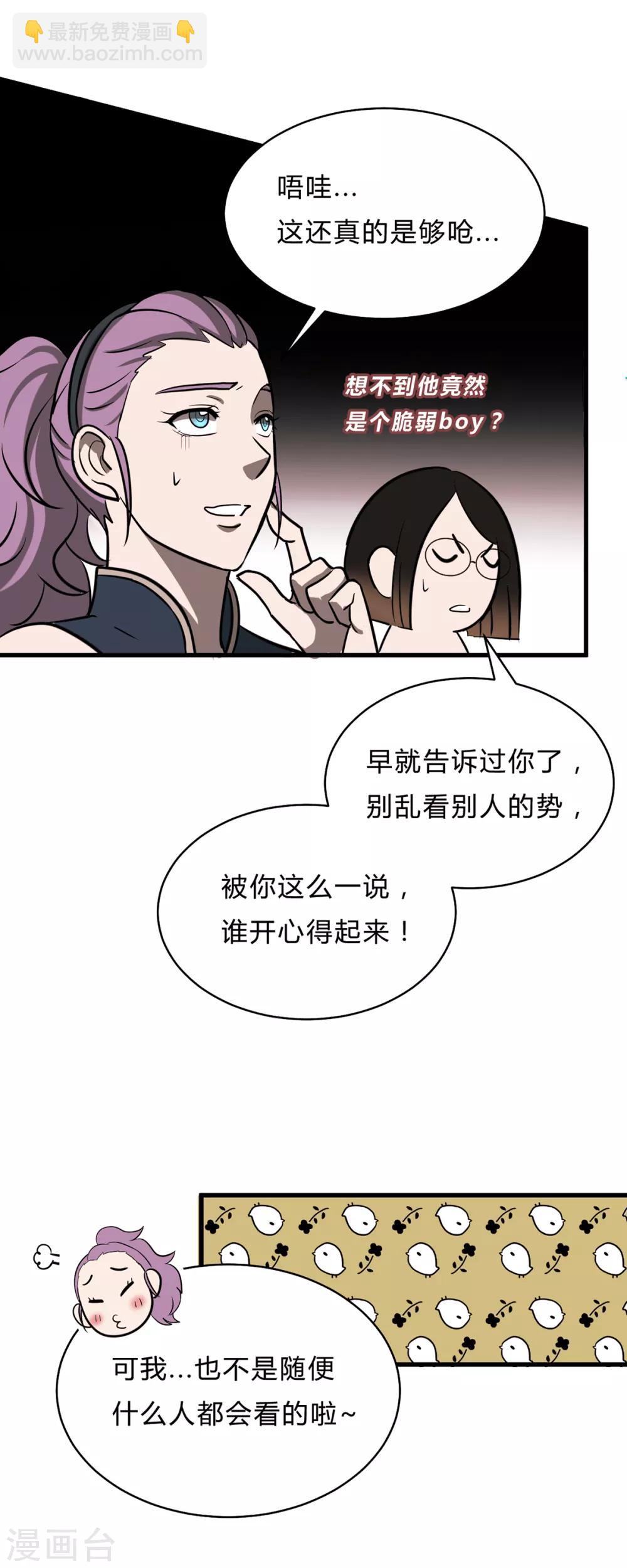 第38话-第40话
