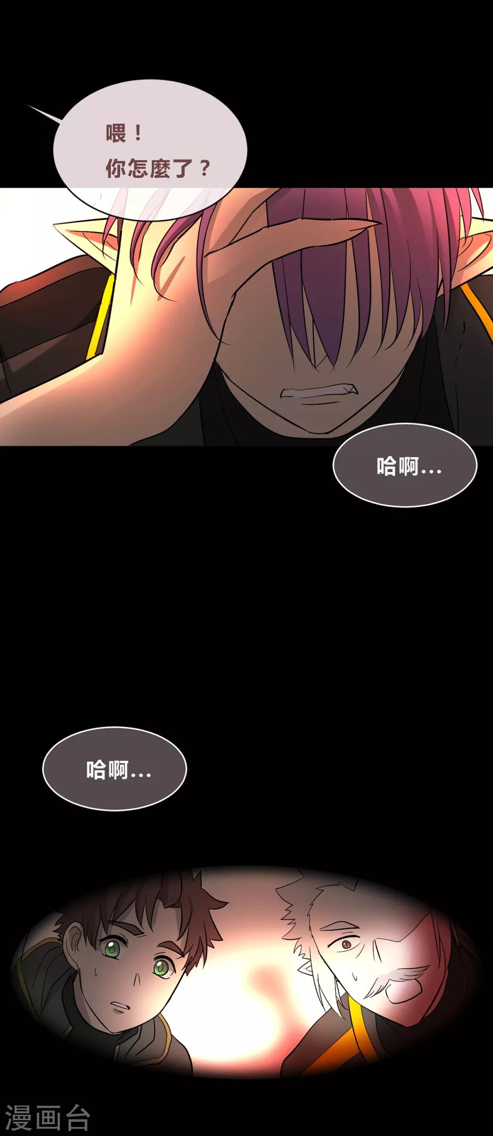 第38话-第40话
