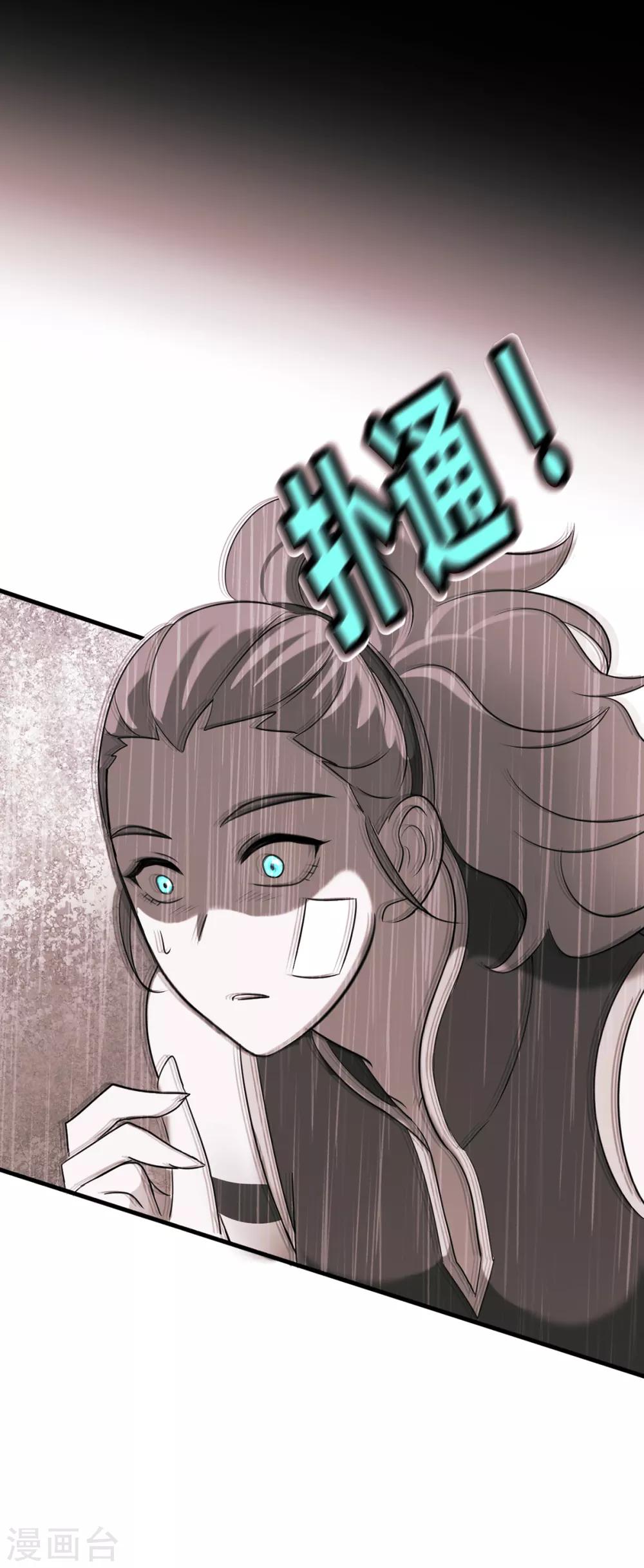 第40话-第42话