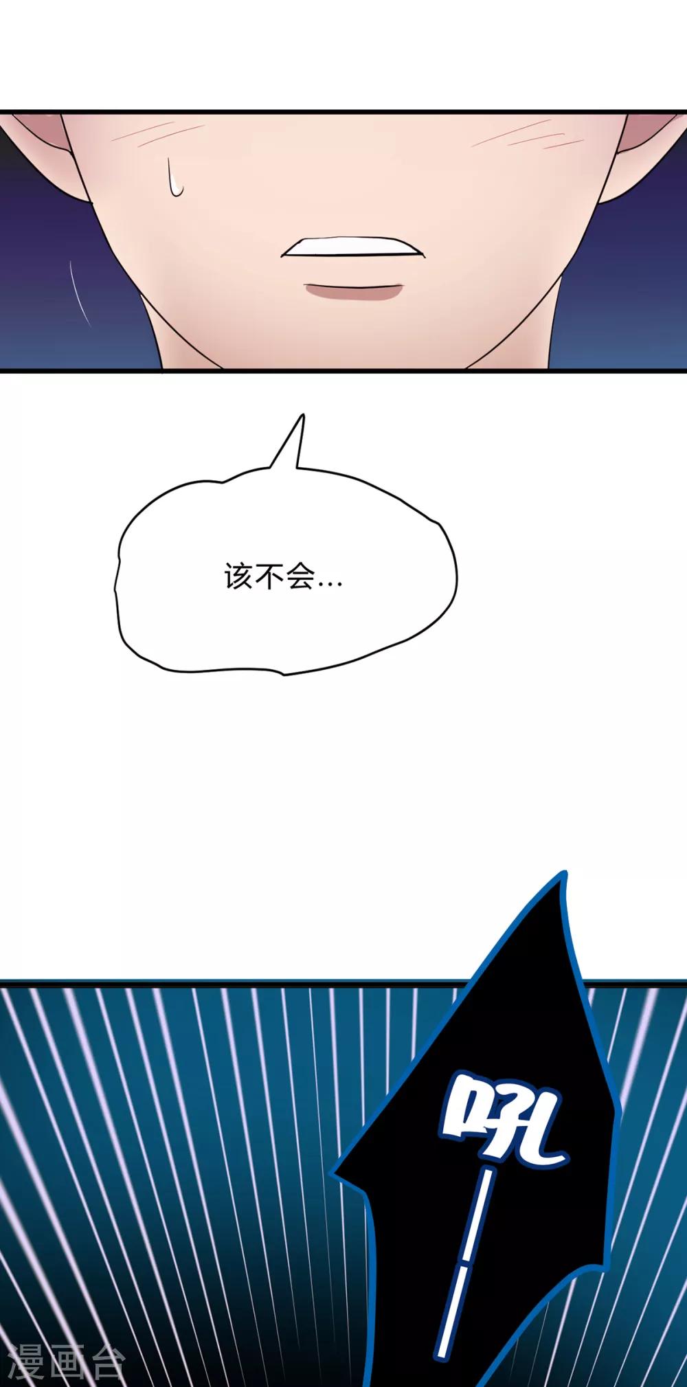 第42话-第44话