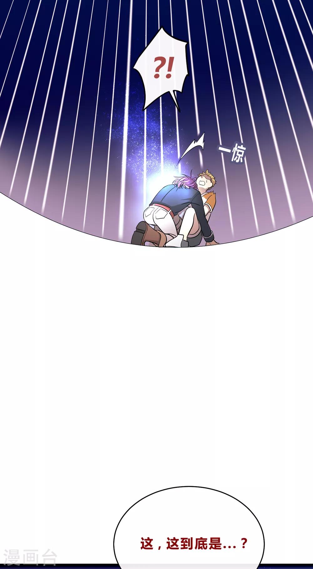 第42话-第44话