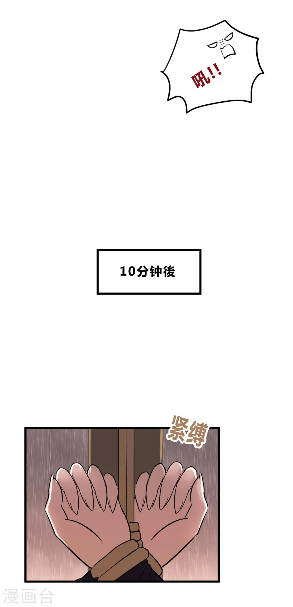 第44话-第46话