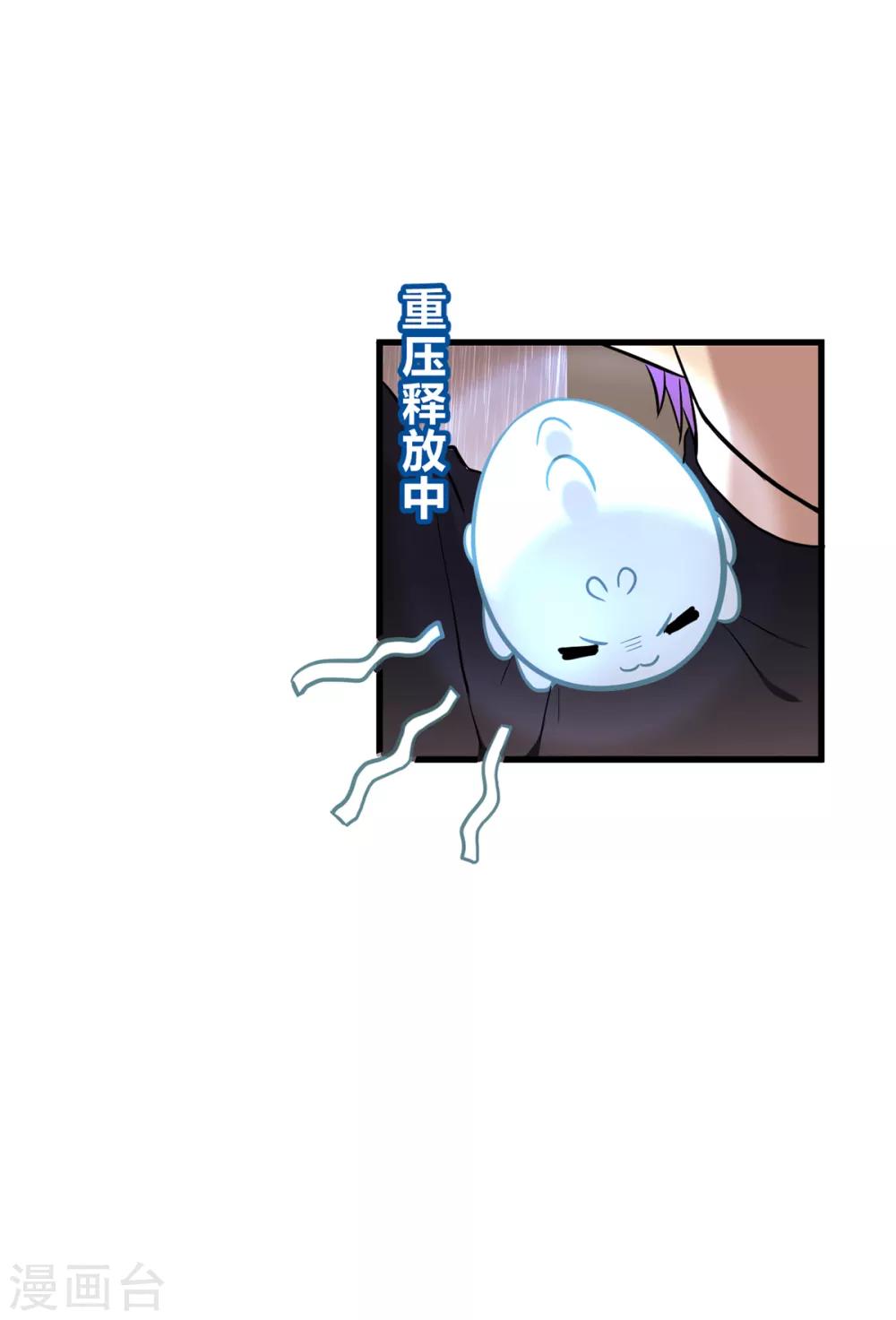 第44话-第46话