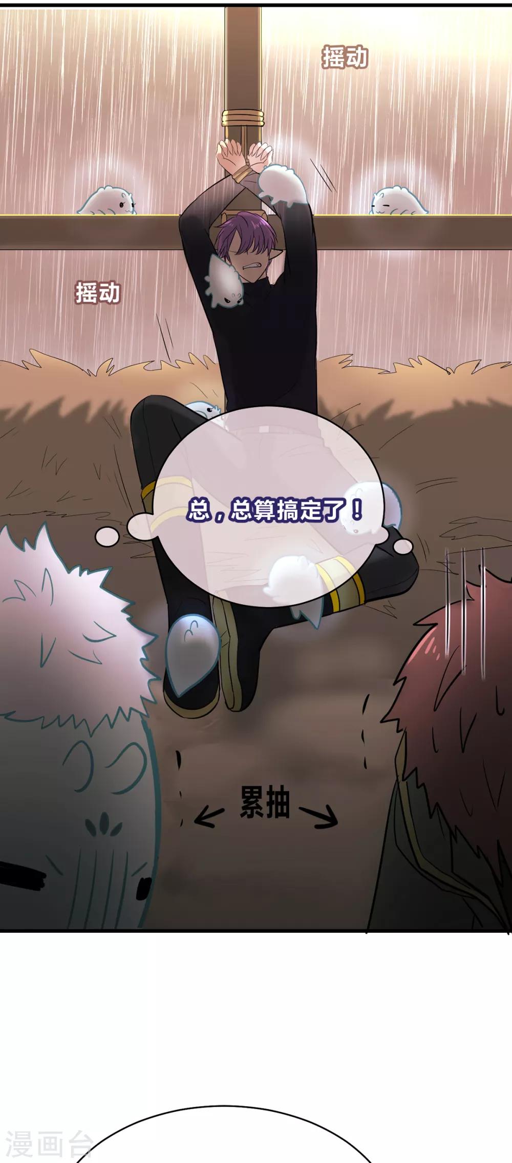 第44话-第46话