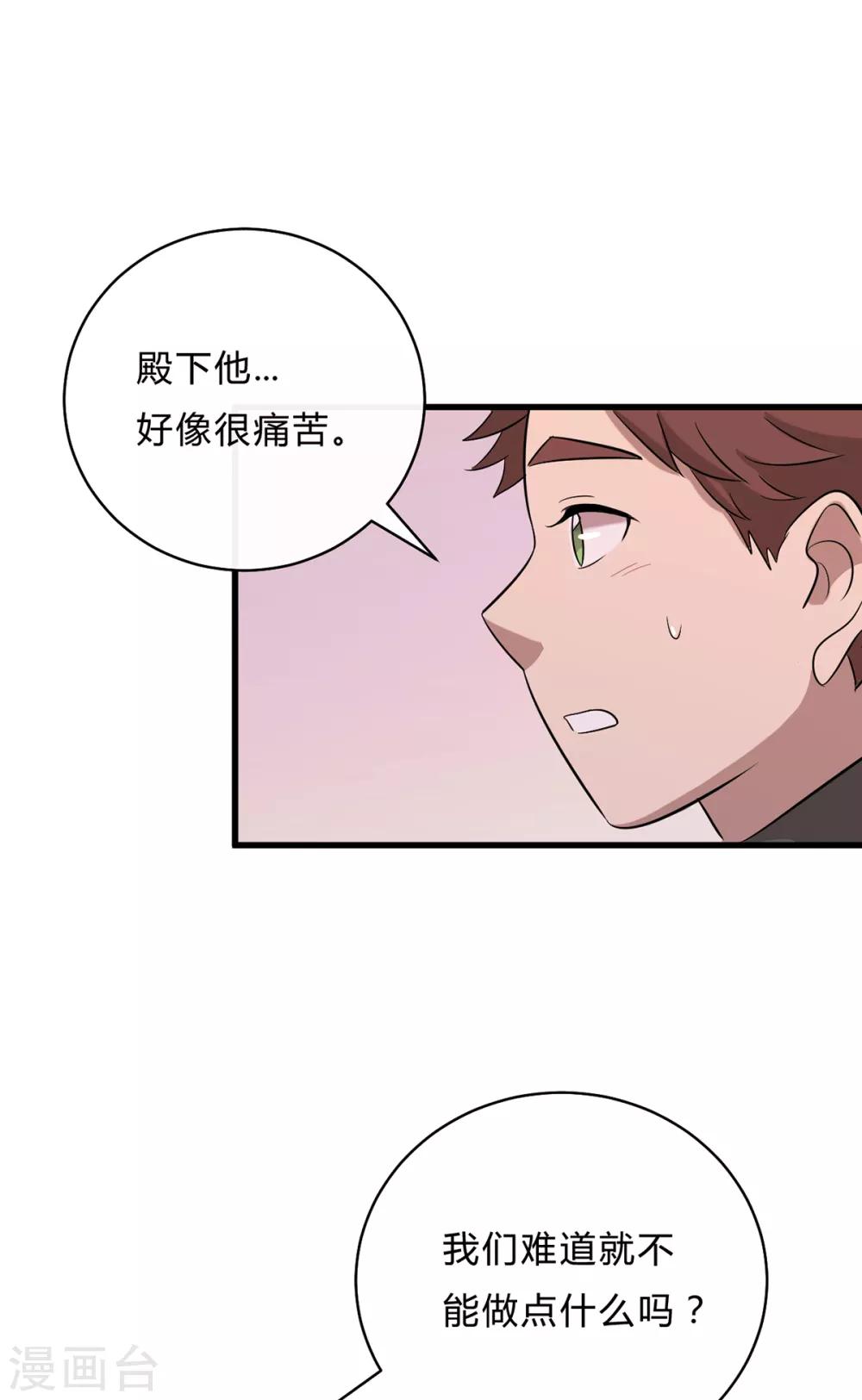 第44话-第46话