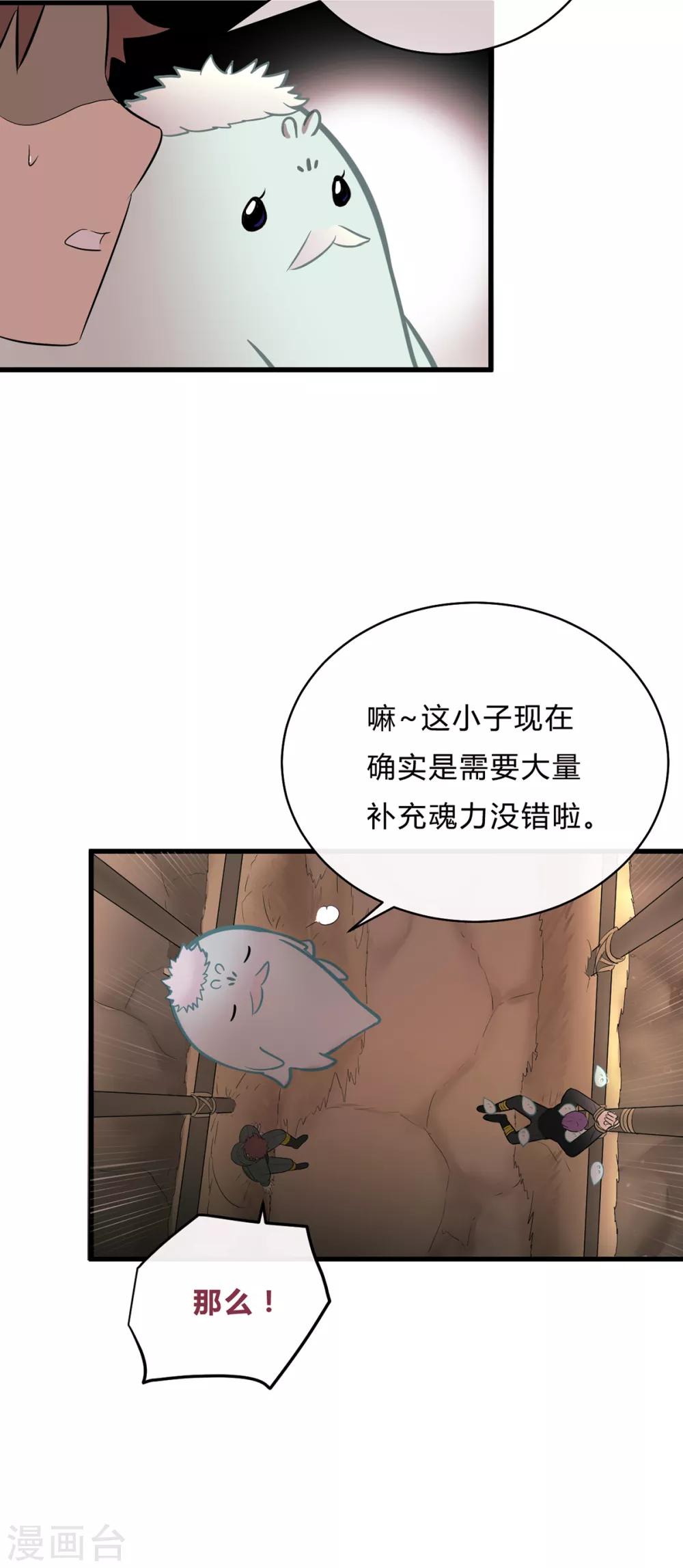 第44话-第46话