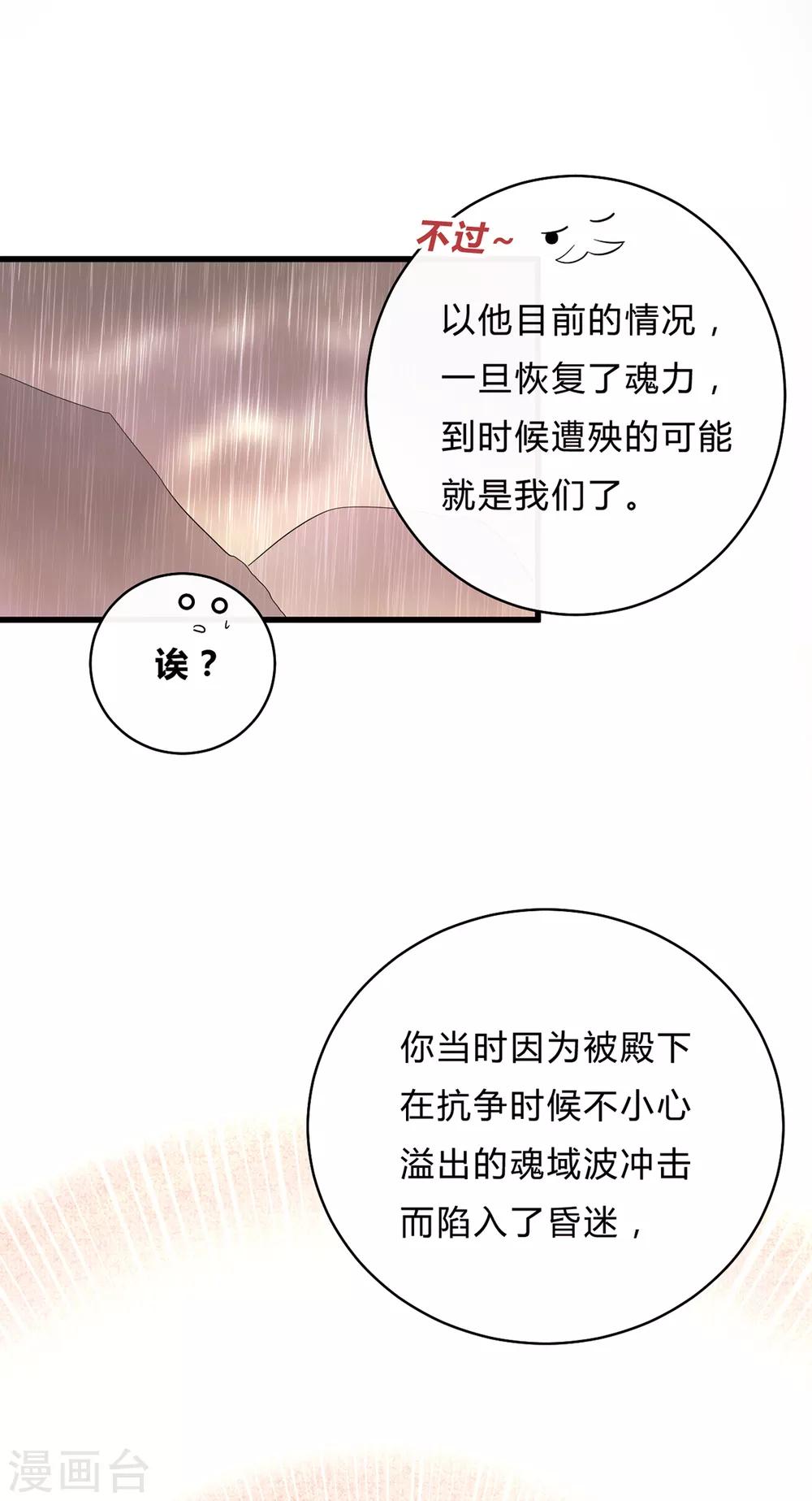 第44话-第46话