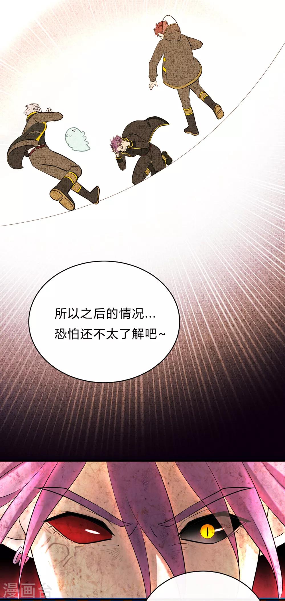 第44话-第46话