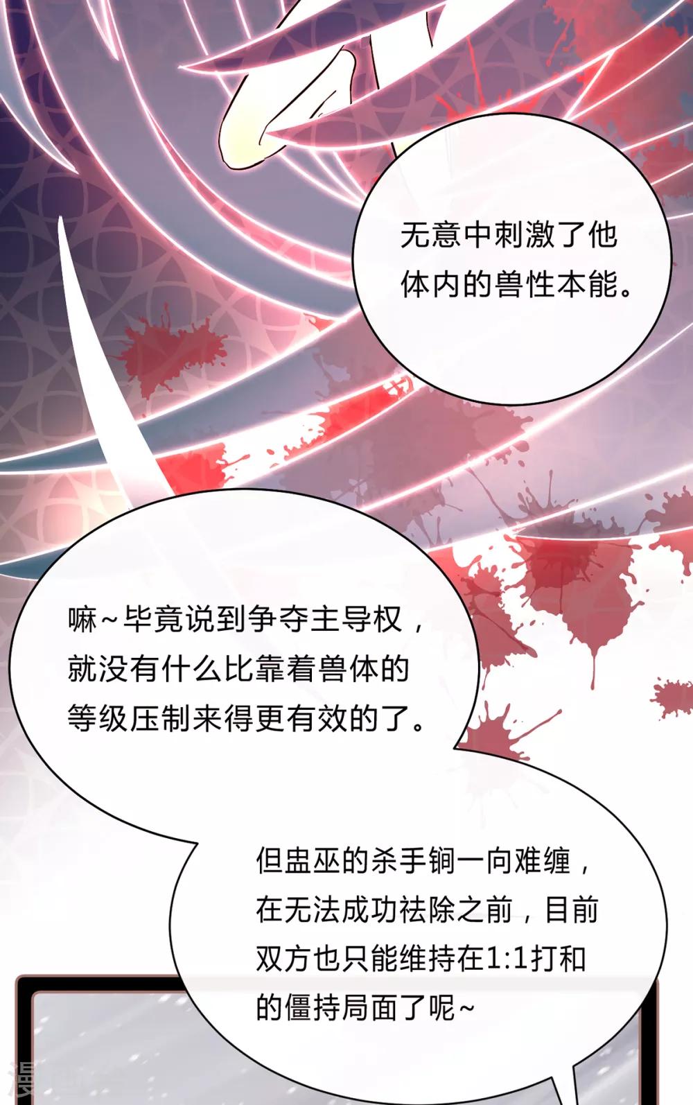 第44话-第46话