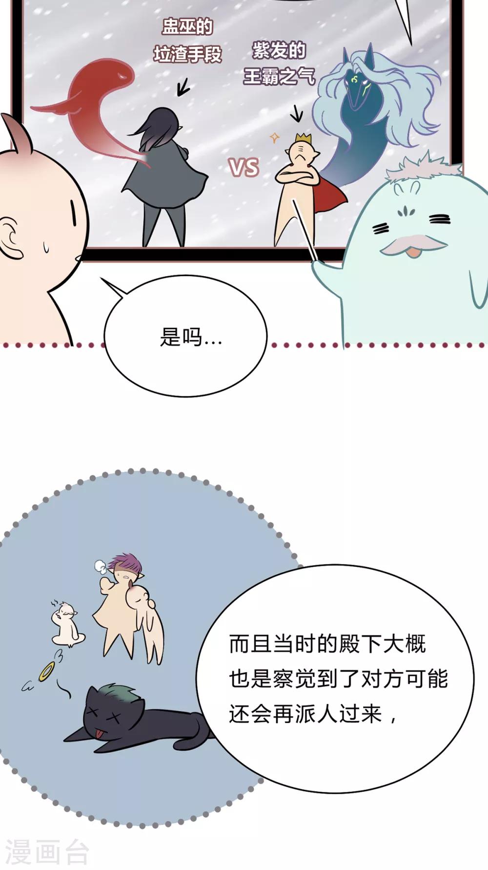 第44话-第46话