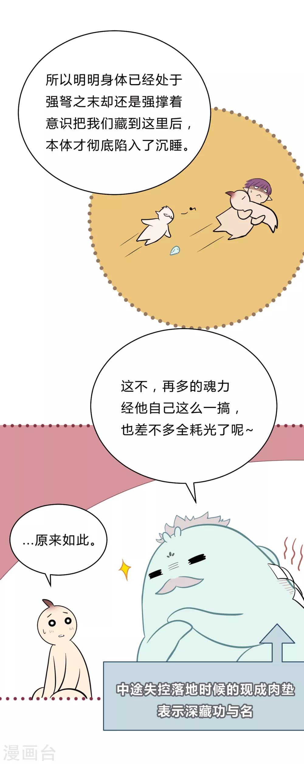 第44话-第46话